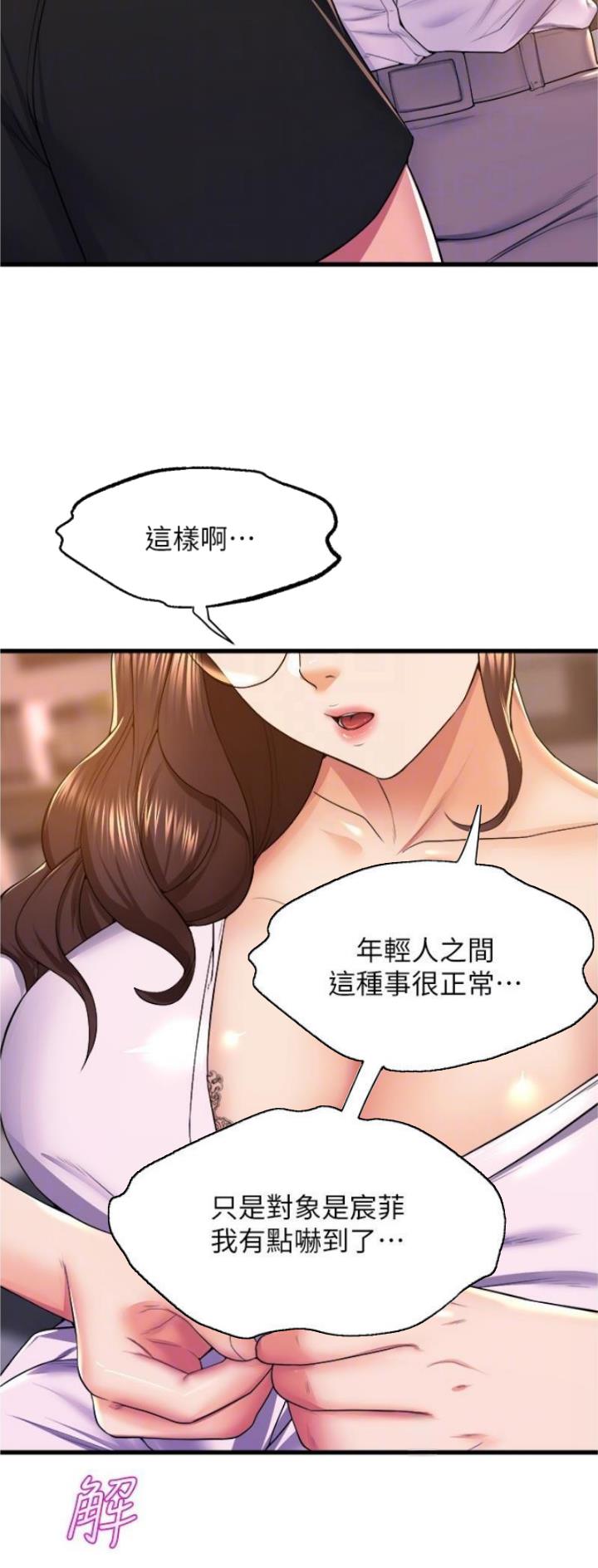 第102话14
