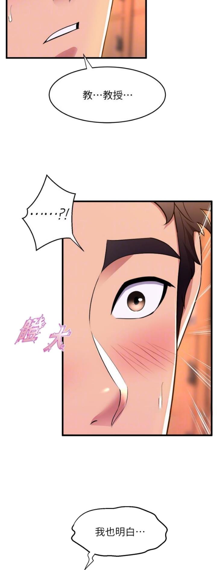 第102话17