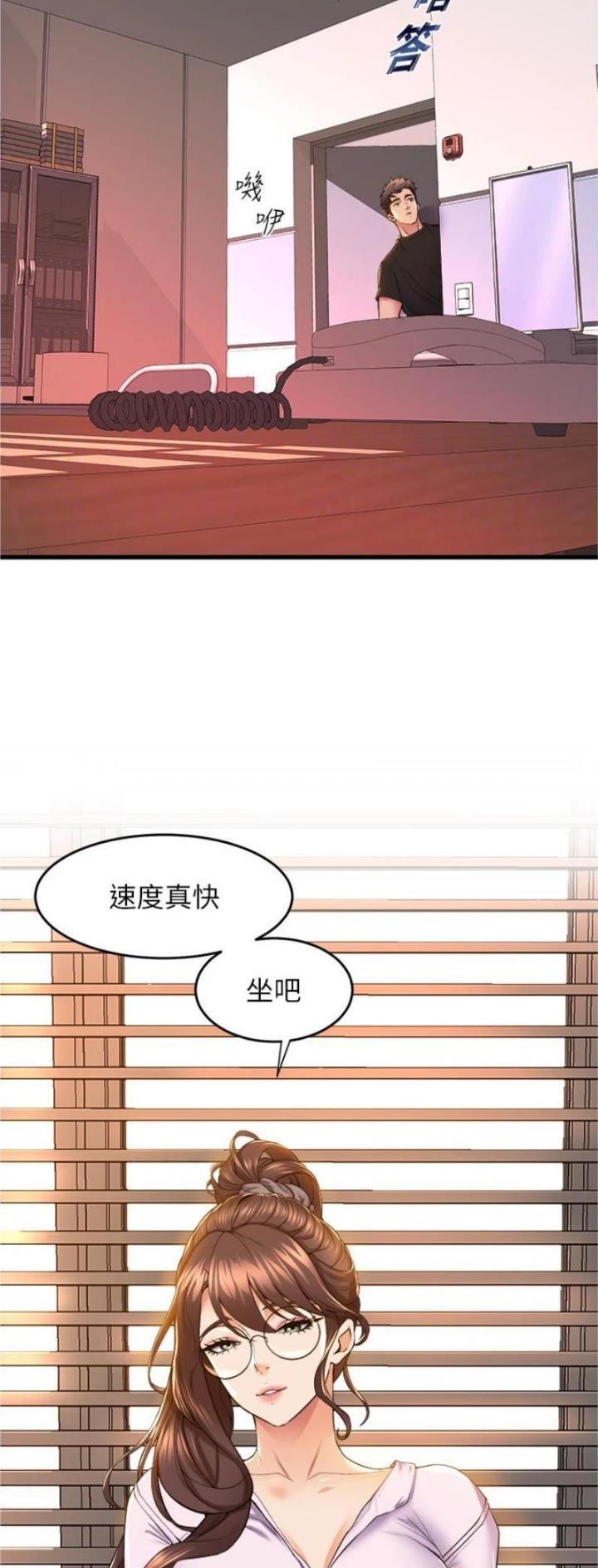 第102话2