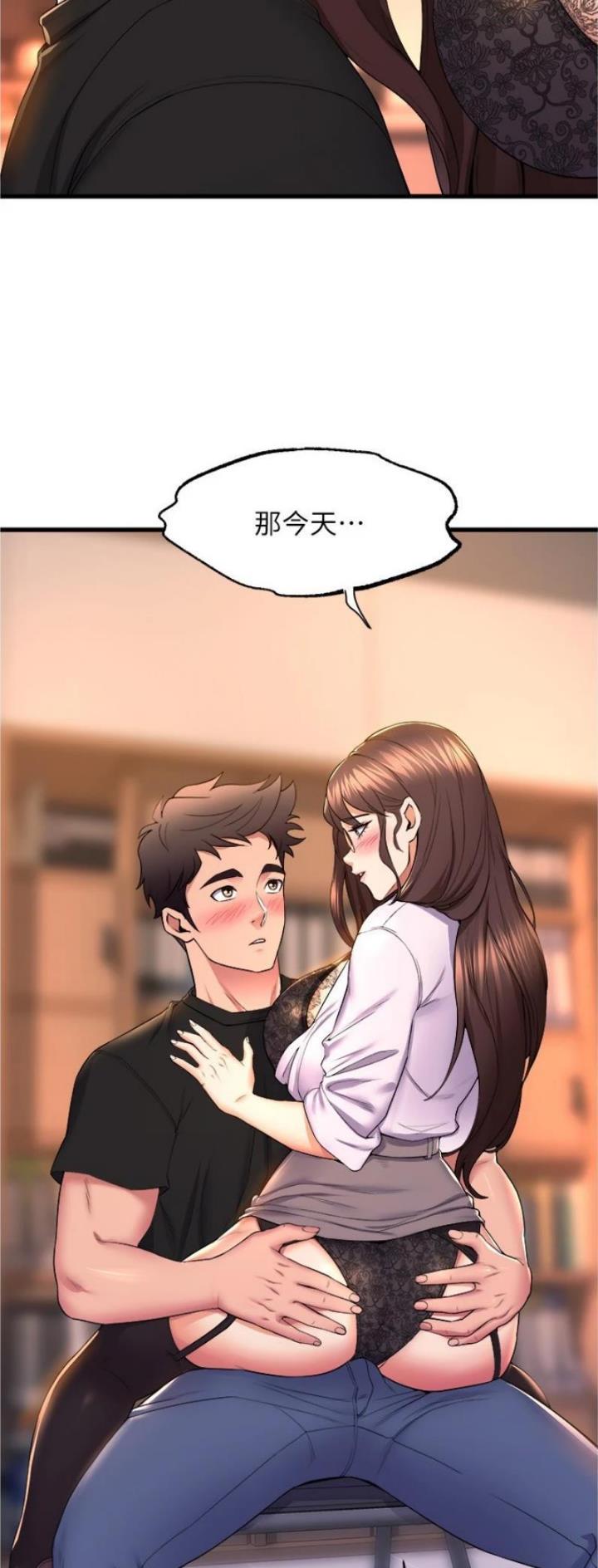 第102话23