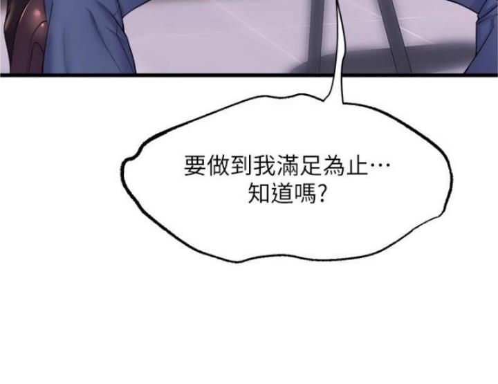 第102话24