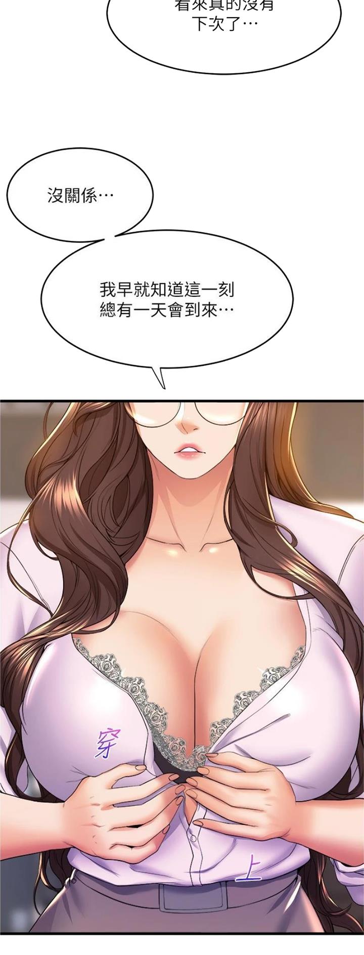 第103话18