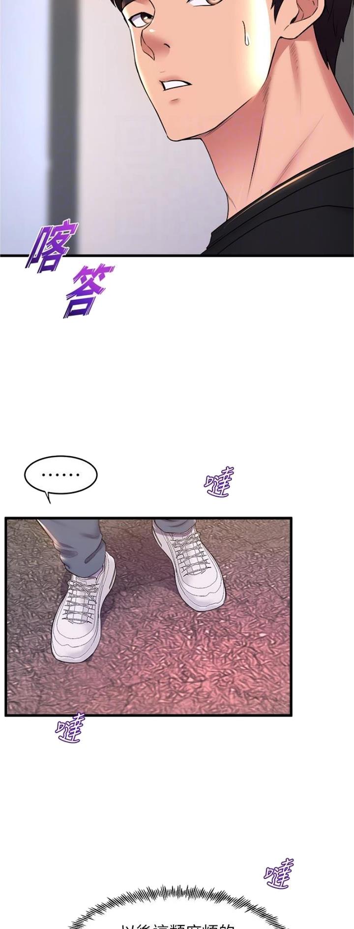 第103话20