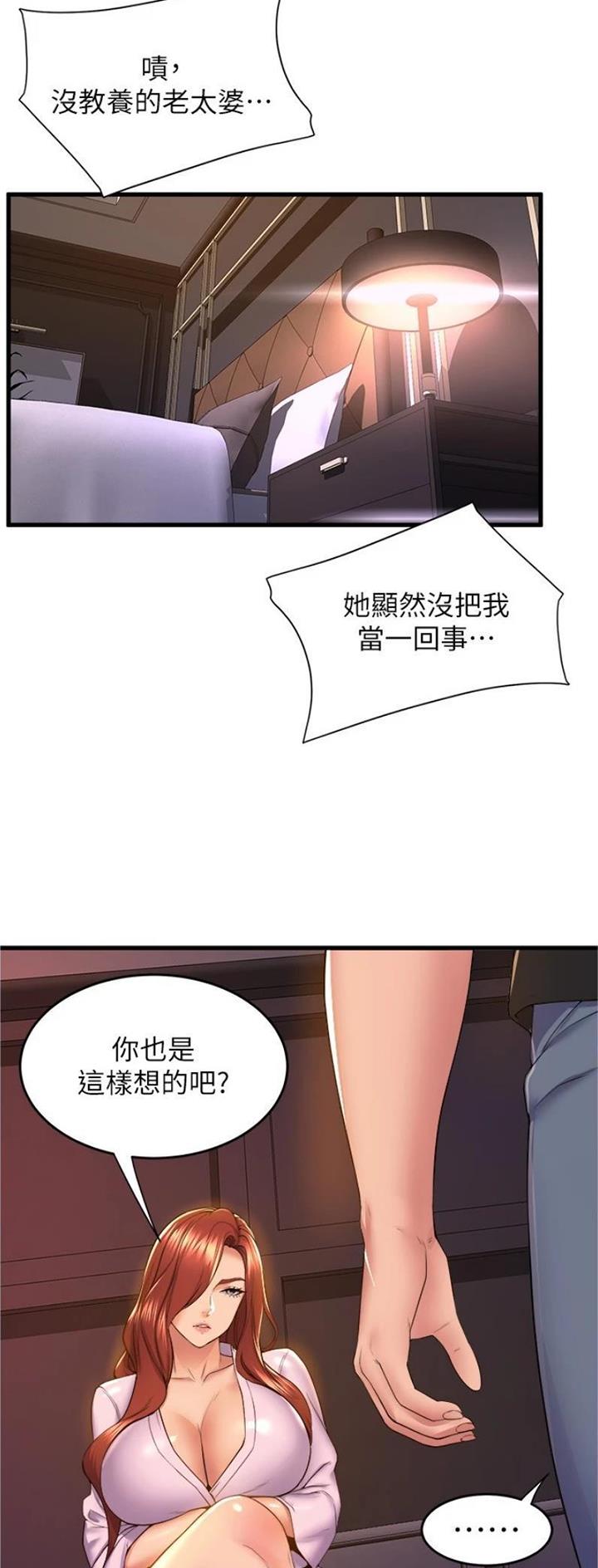 第103话25