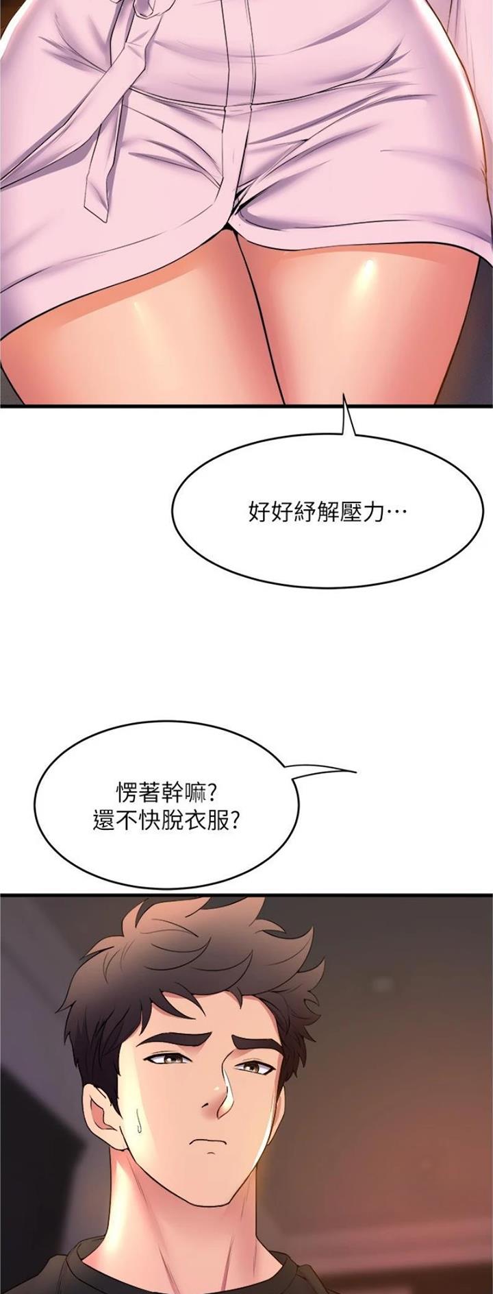 第103话28