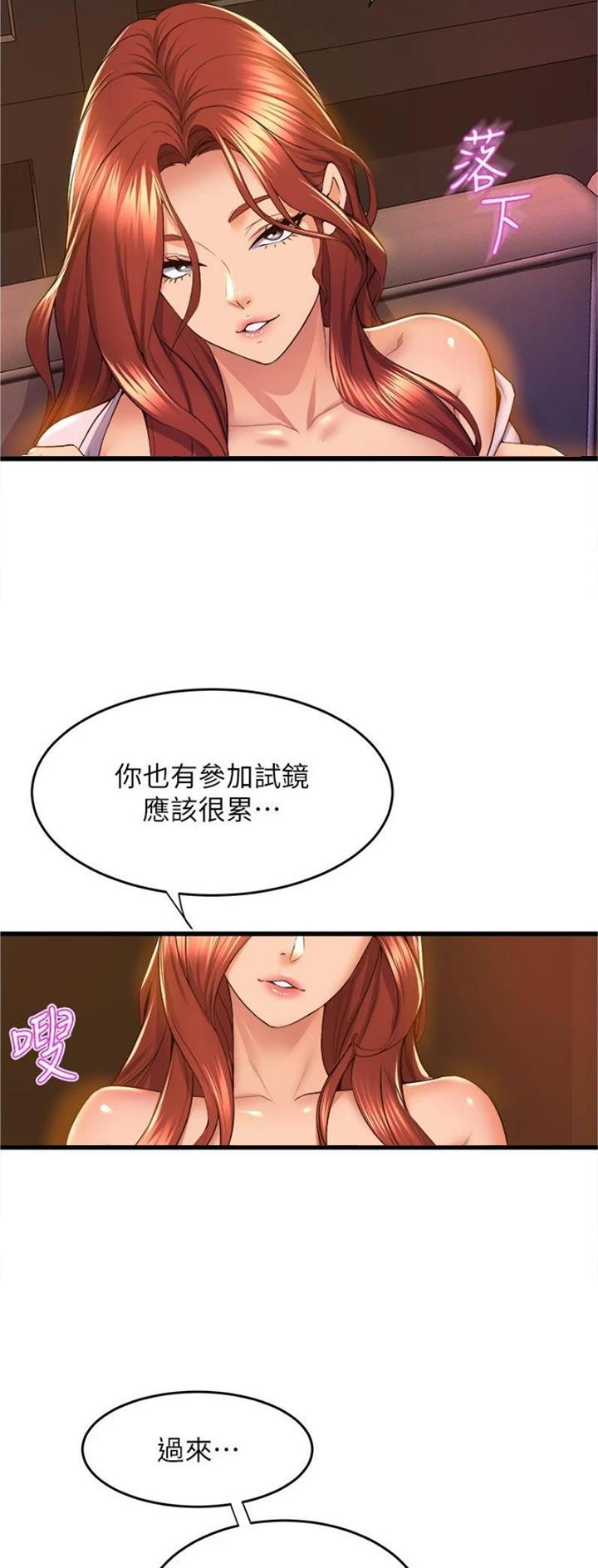第103话30