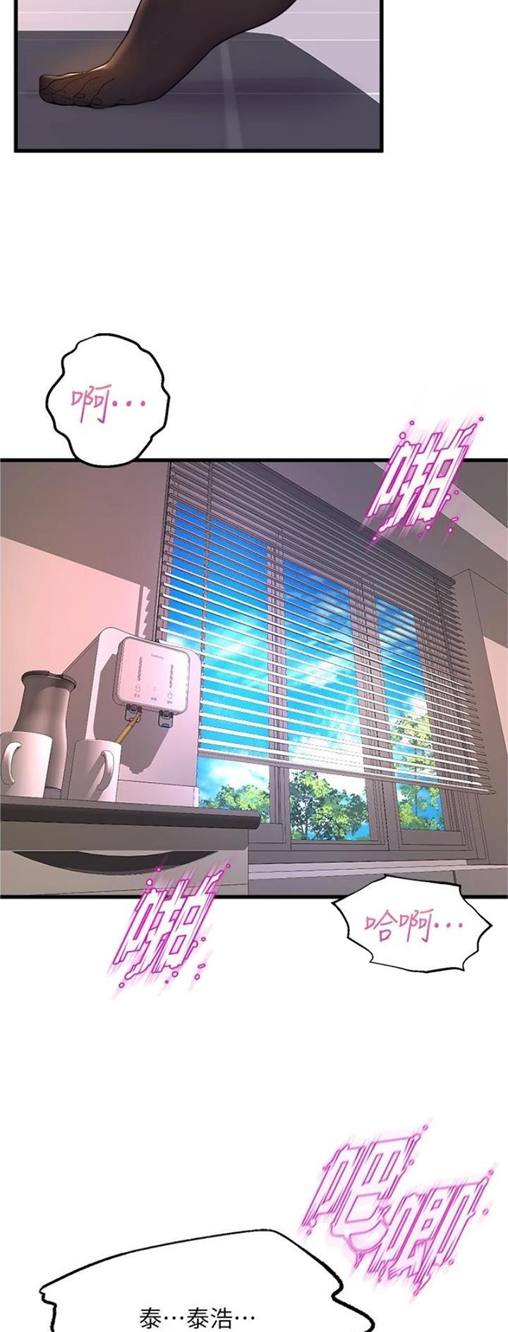 第103话5