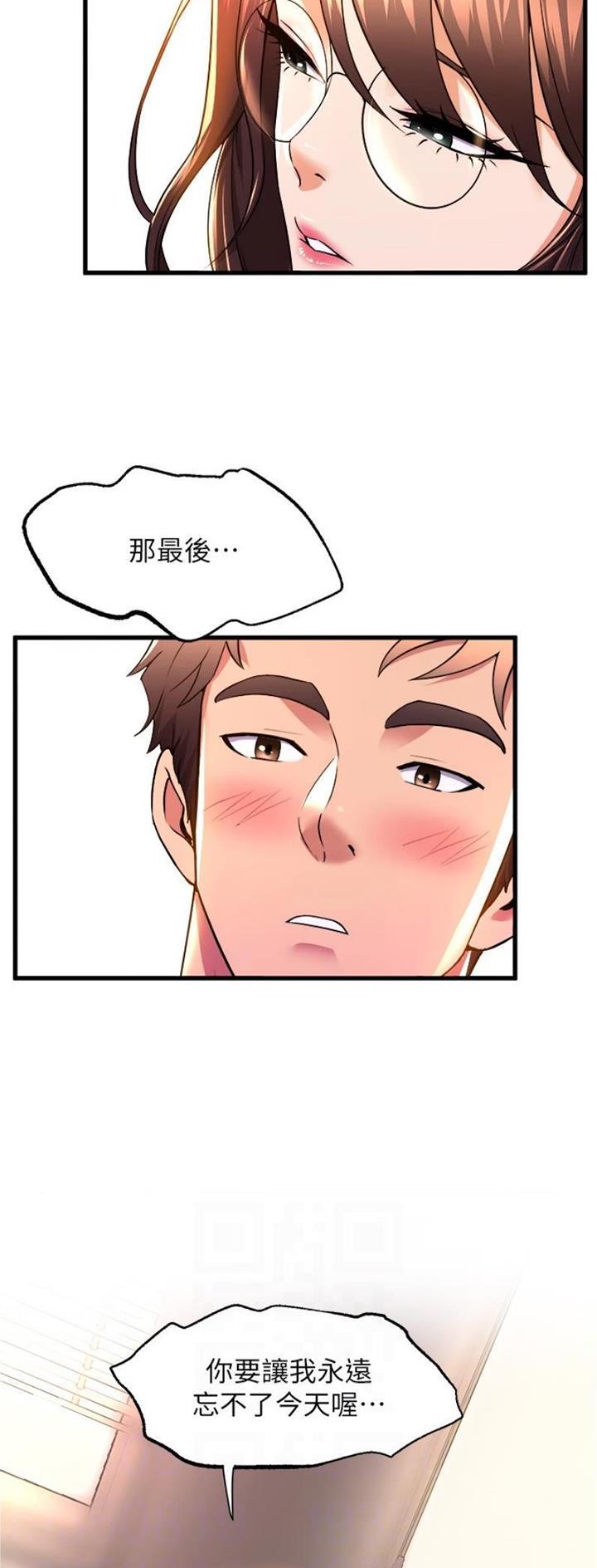 第103话9