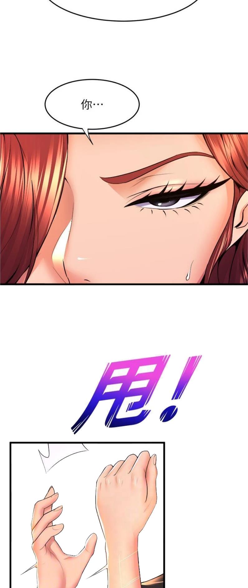 第104话13