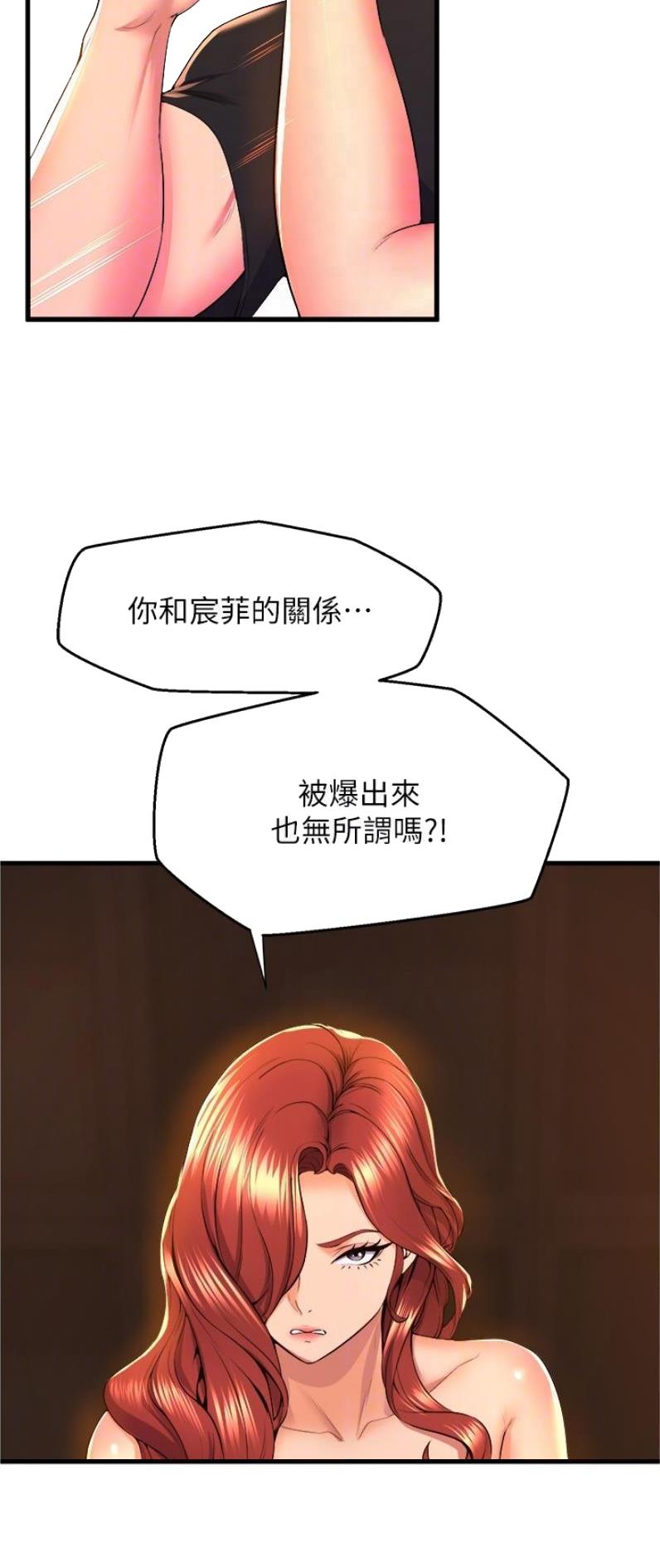 第104话14