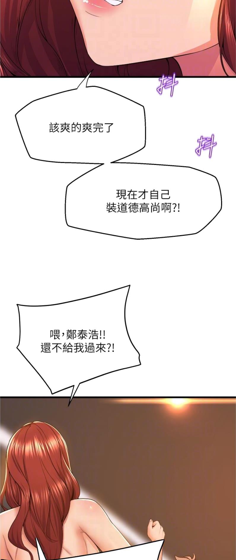 第104话18