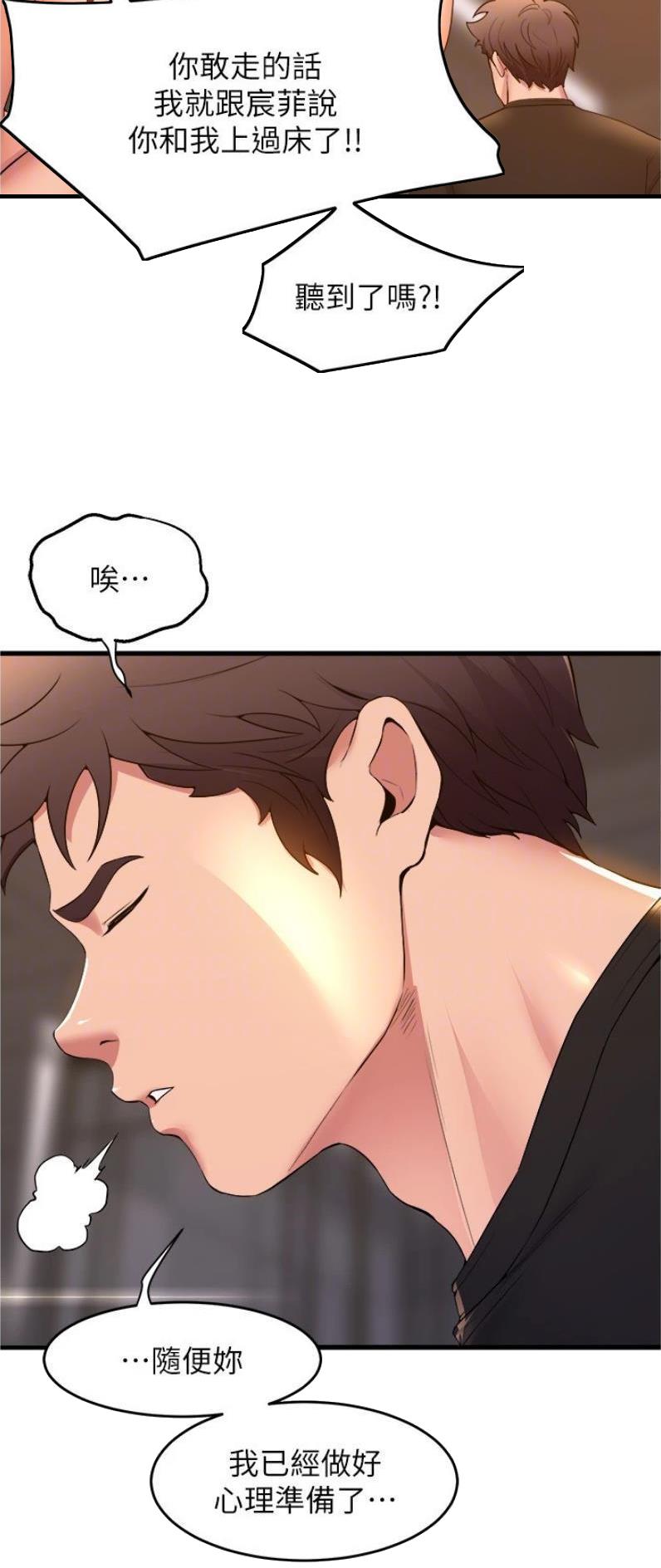 第104话19