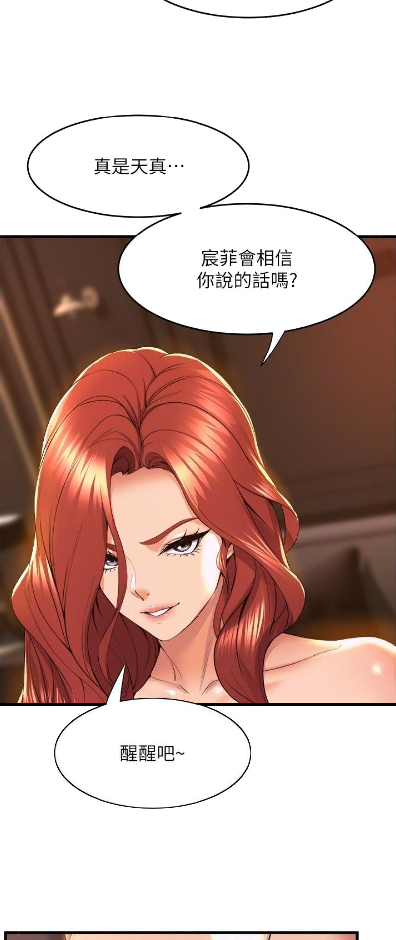第104话21
