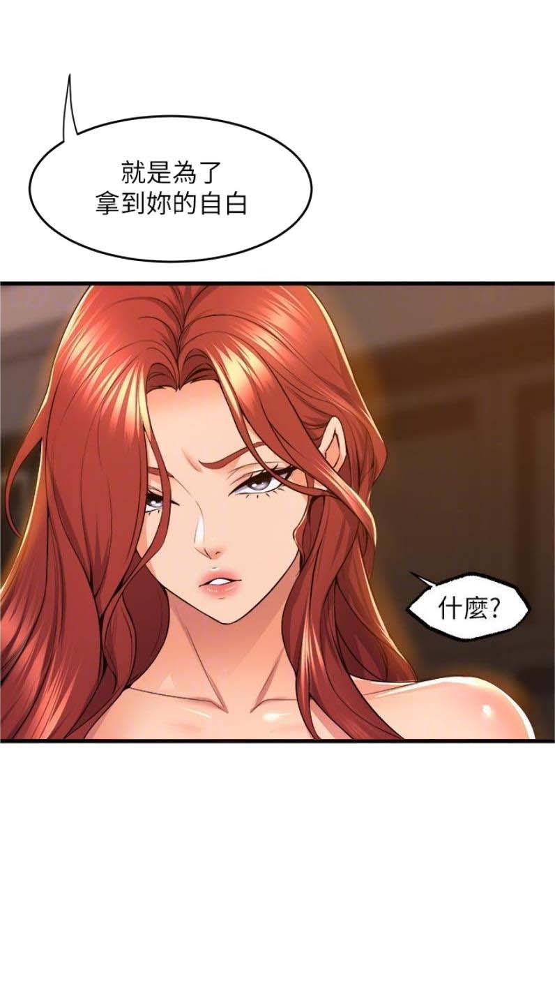 第104话23