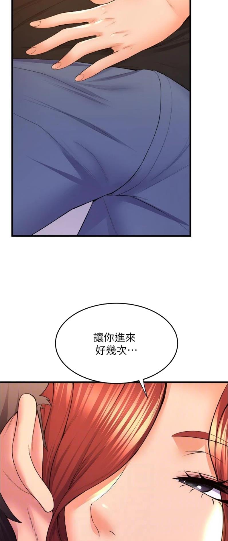 第104话6
