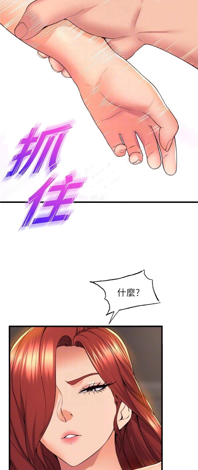 第104话9