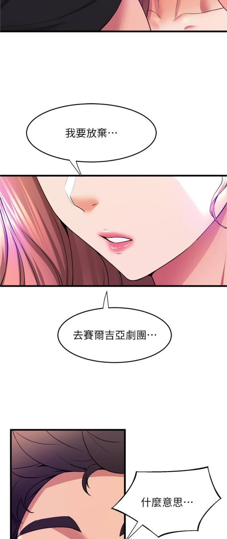 第105话19