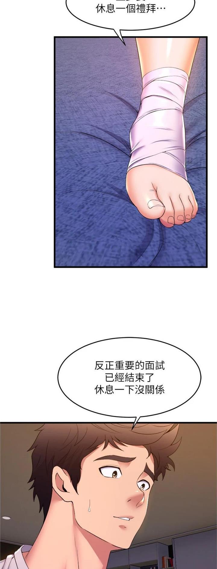 第106话15