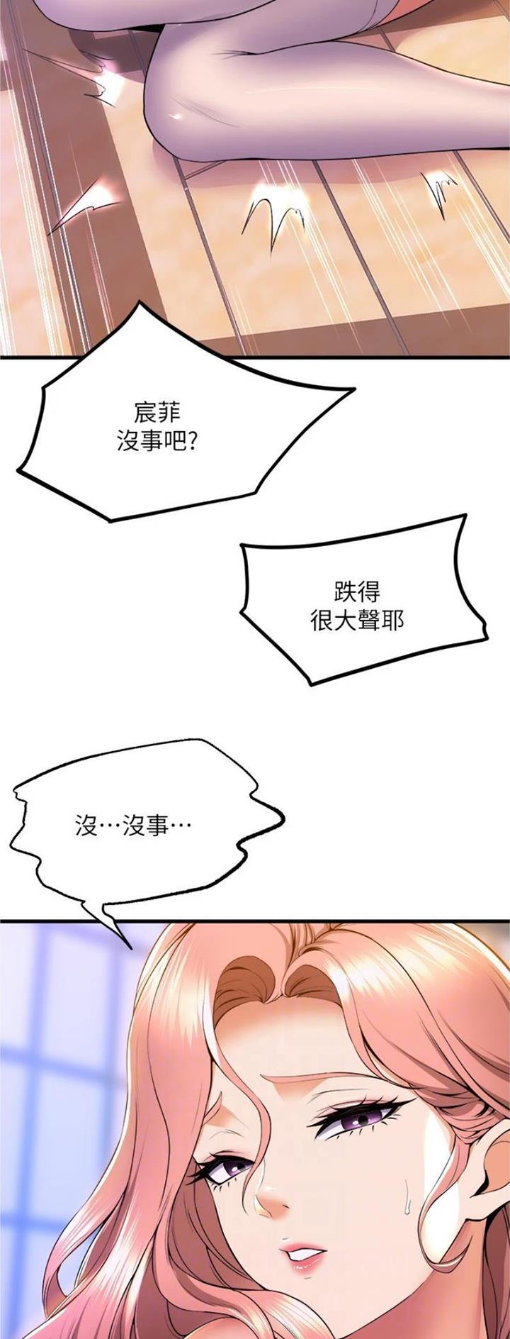 第106话7