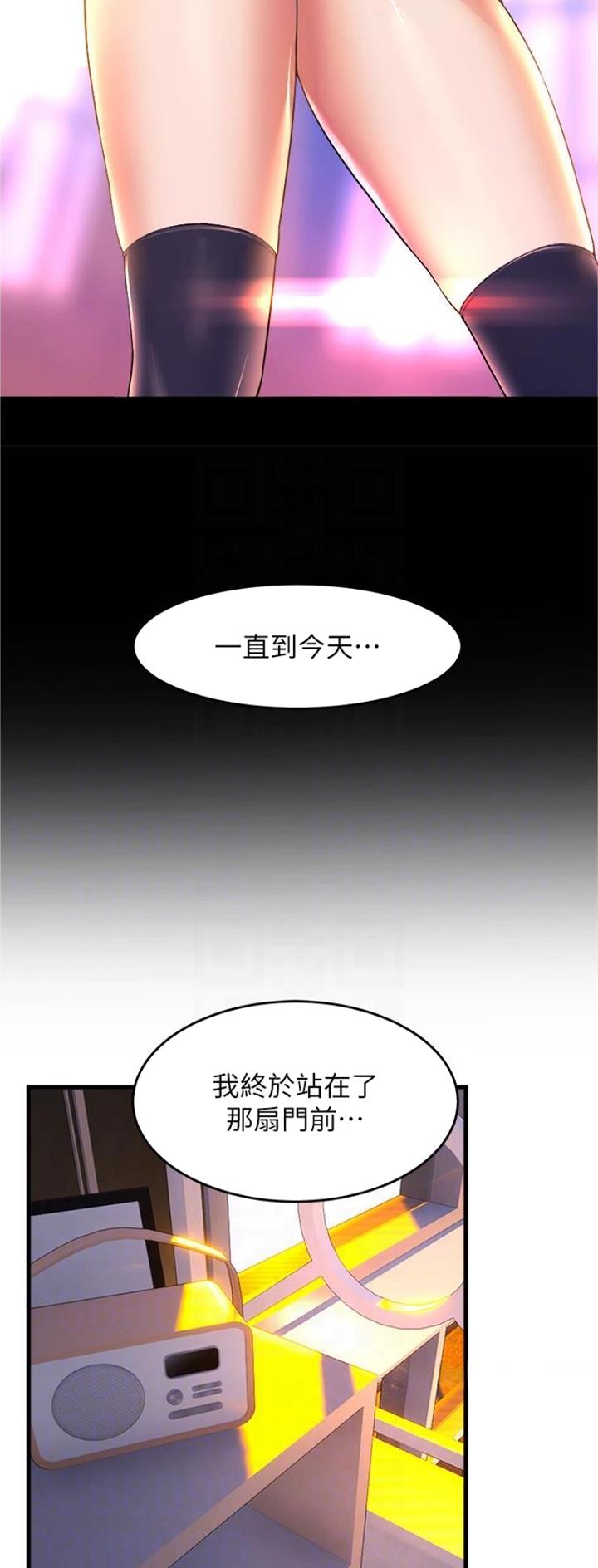 第107话10