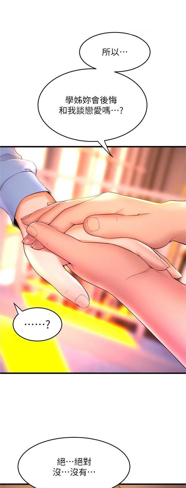 第107话16