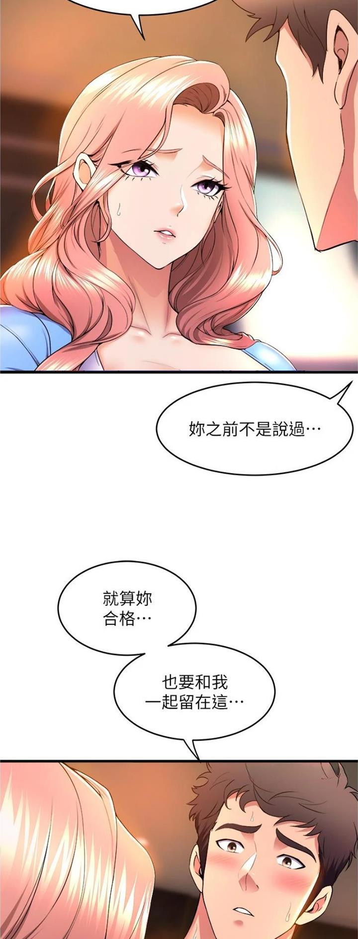 第107话17