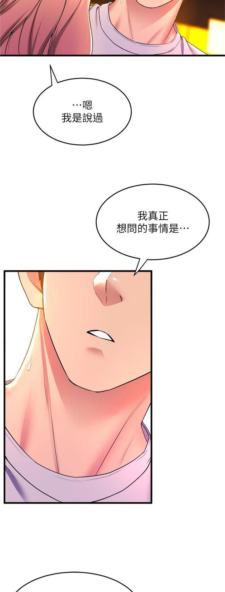第107话18
