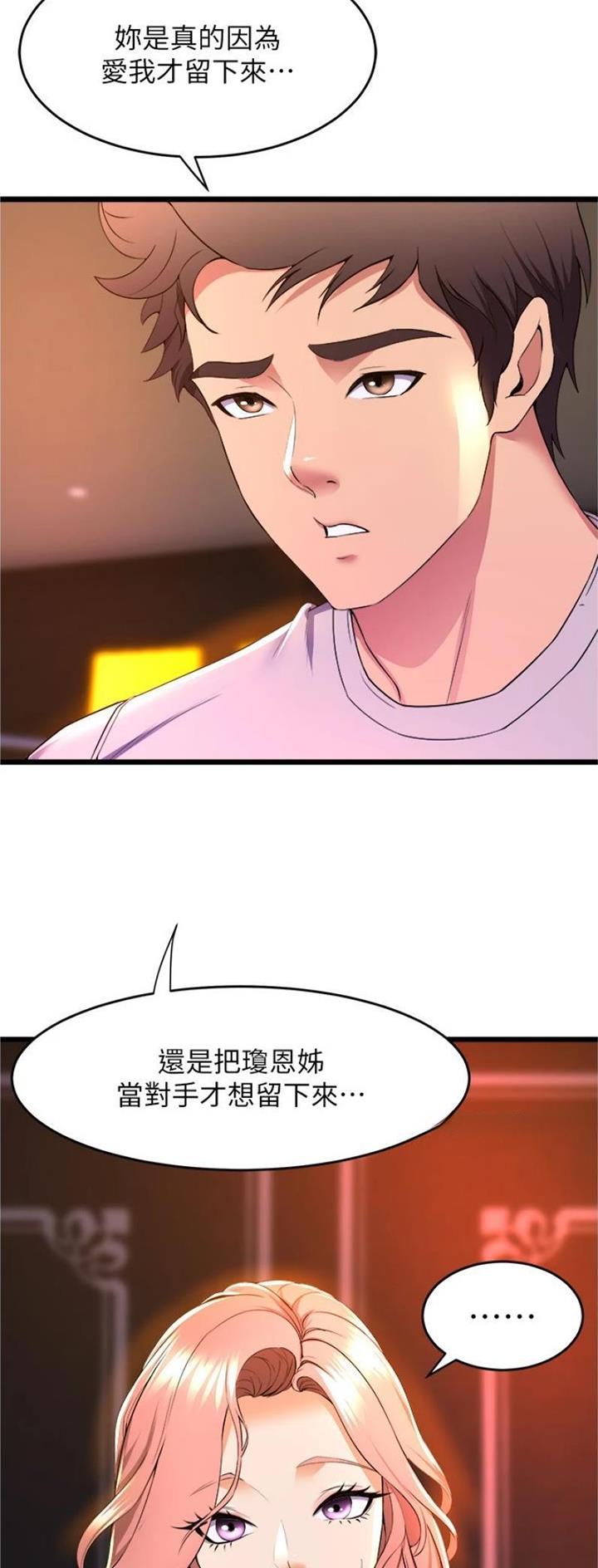 第107话19