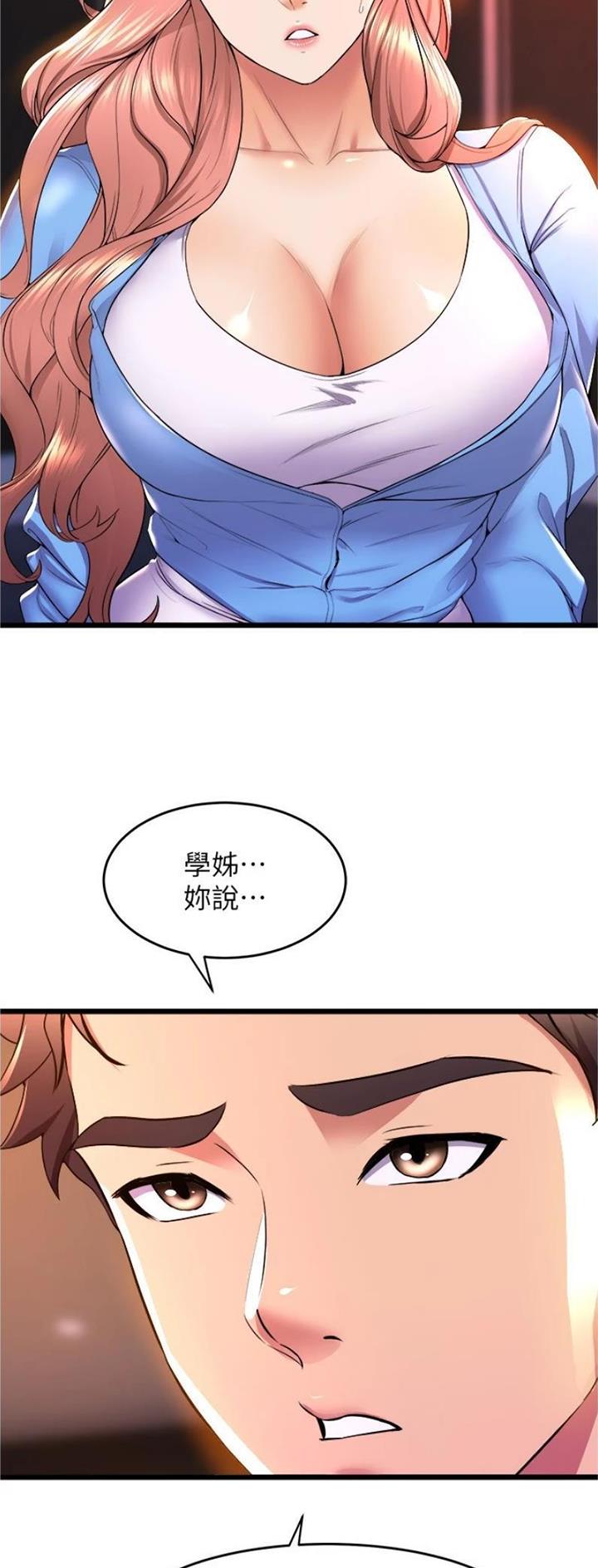 第107话20