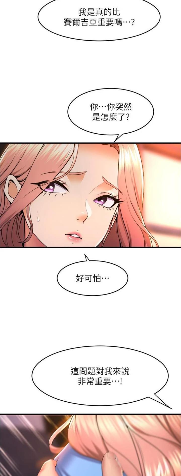 第107话21