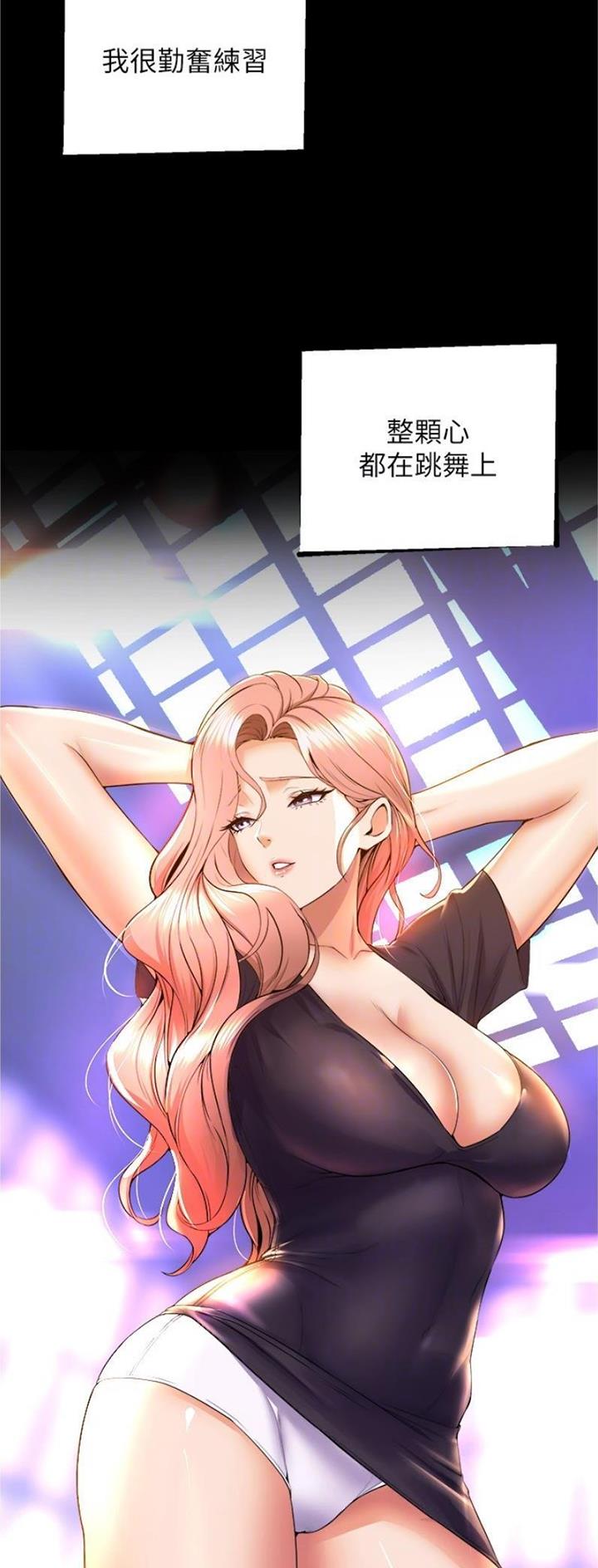 第107话9