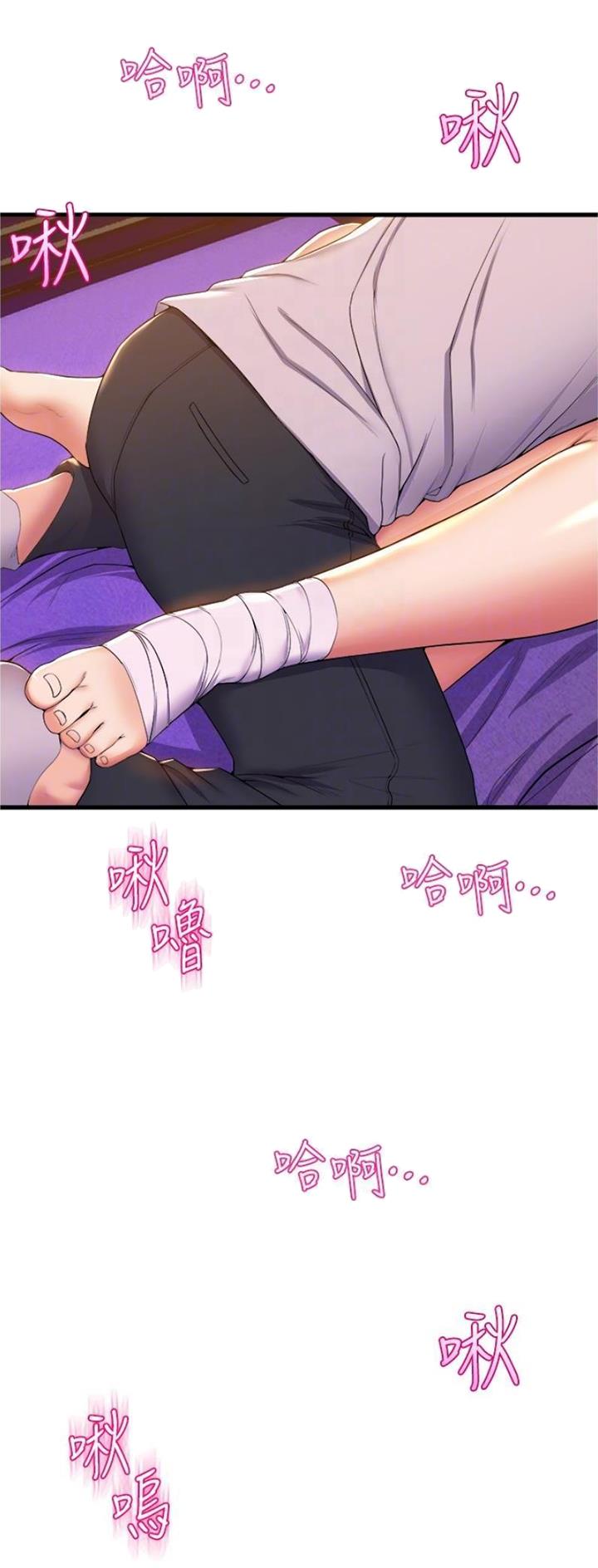 第109话13