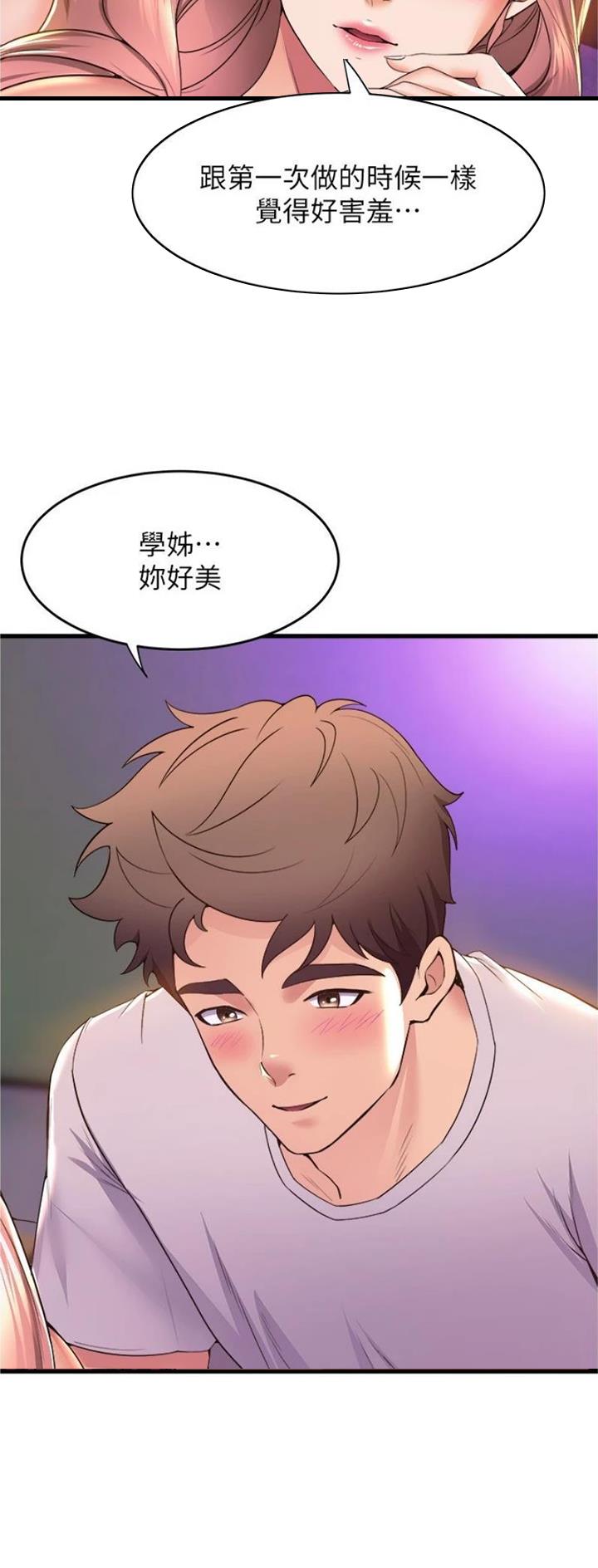 第109话16