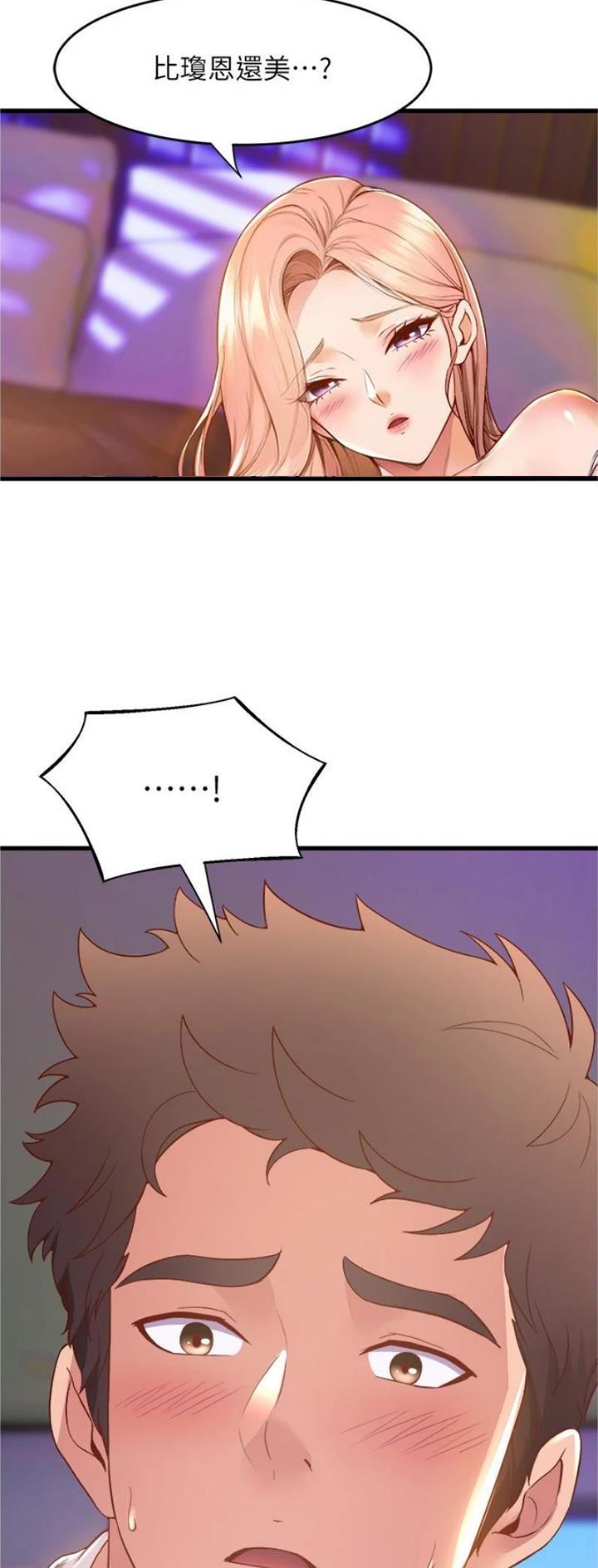 第109话18