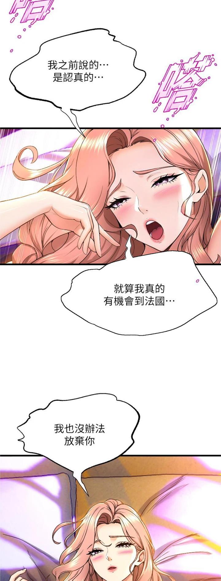 第110话15