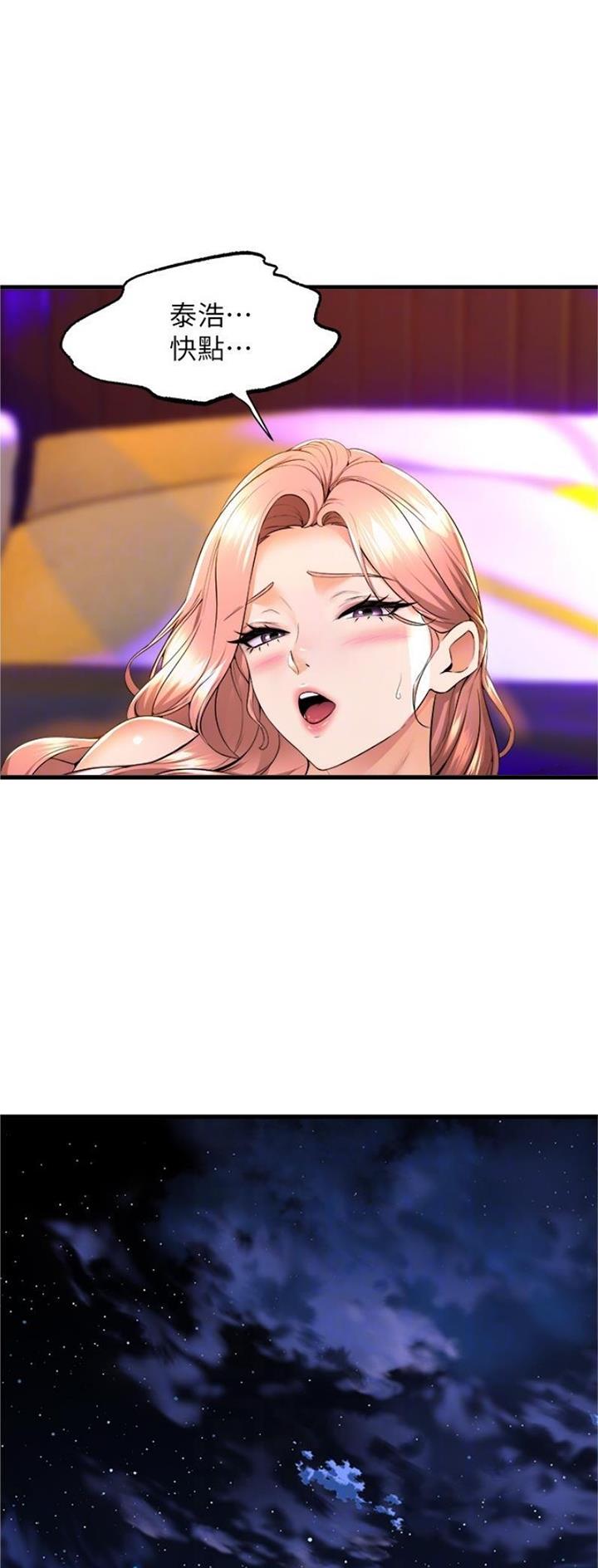 第110话9