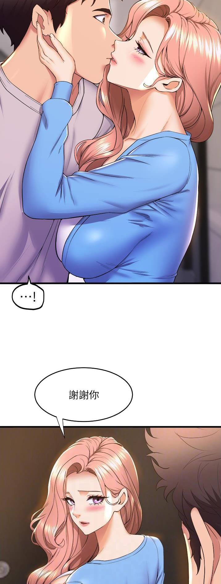 第111话17