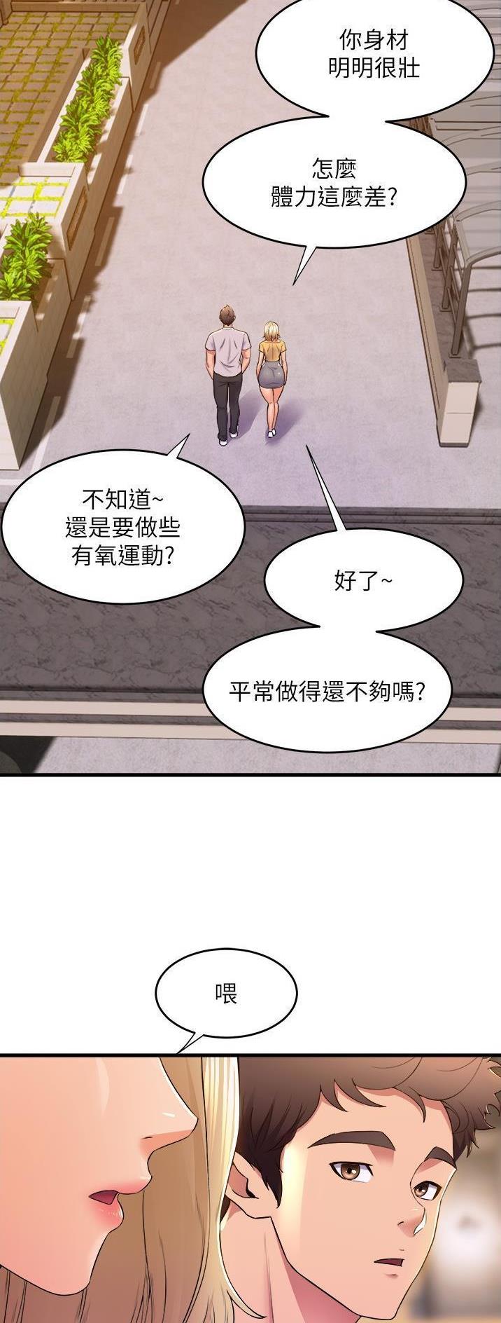 第112话15