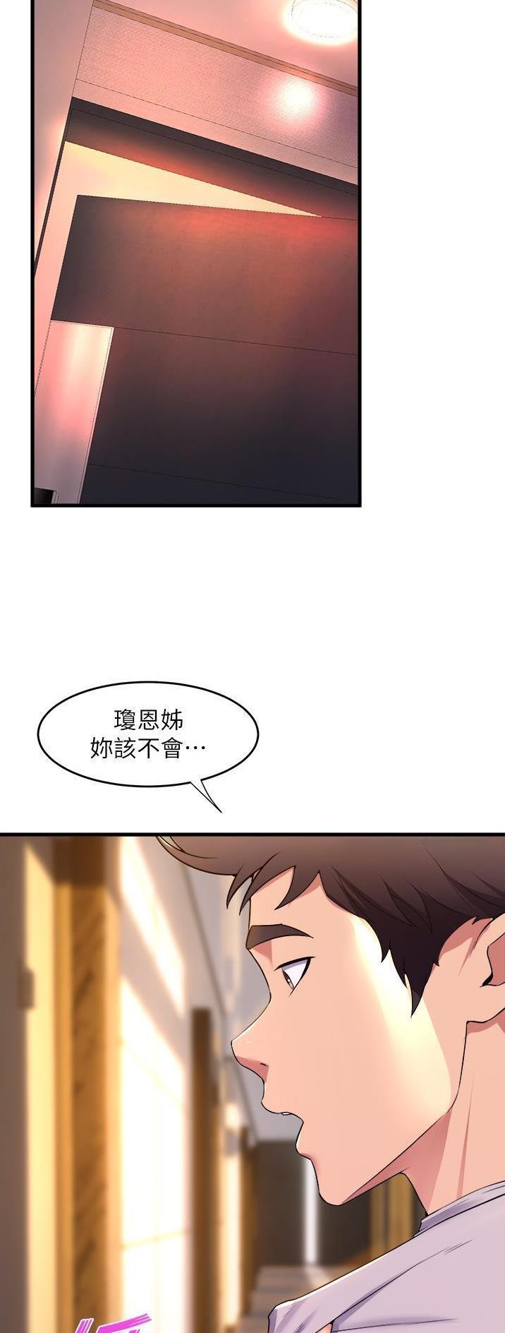 第112话18