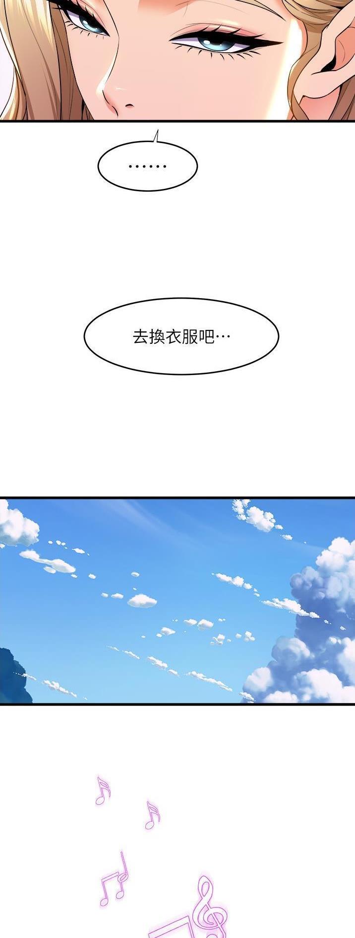 第112话7