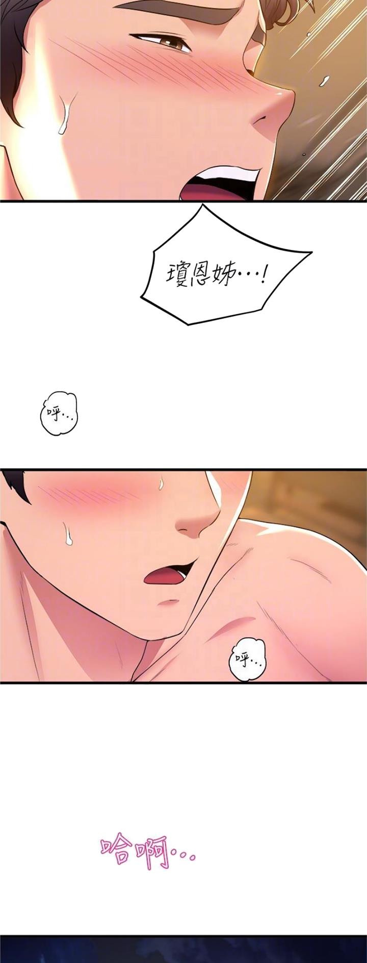 第113话13