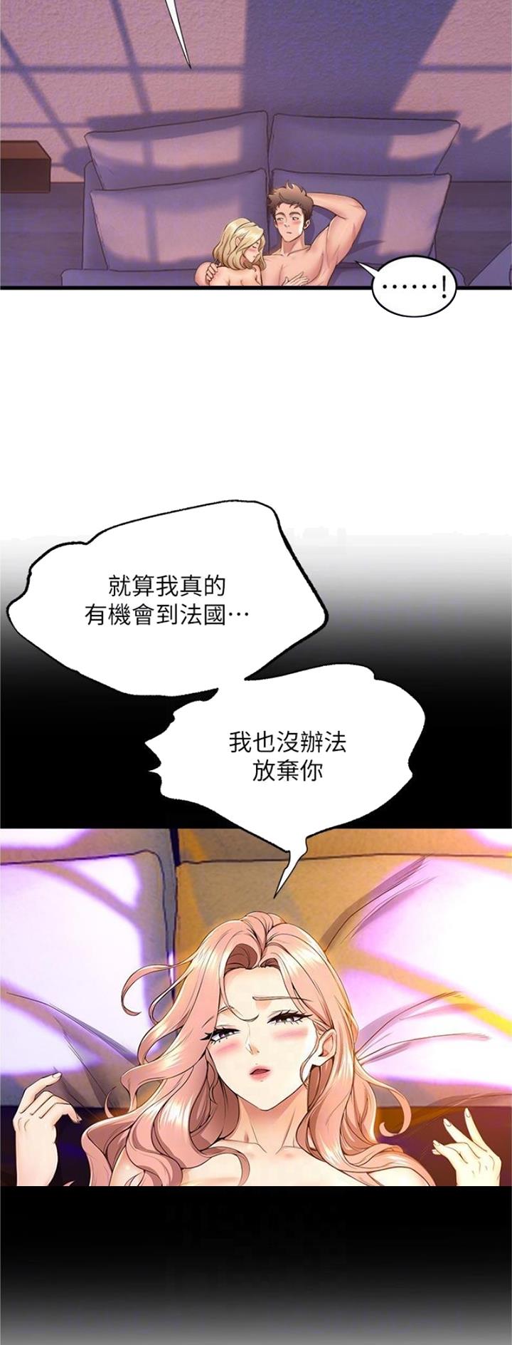 第113话16