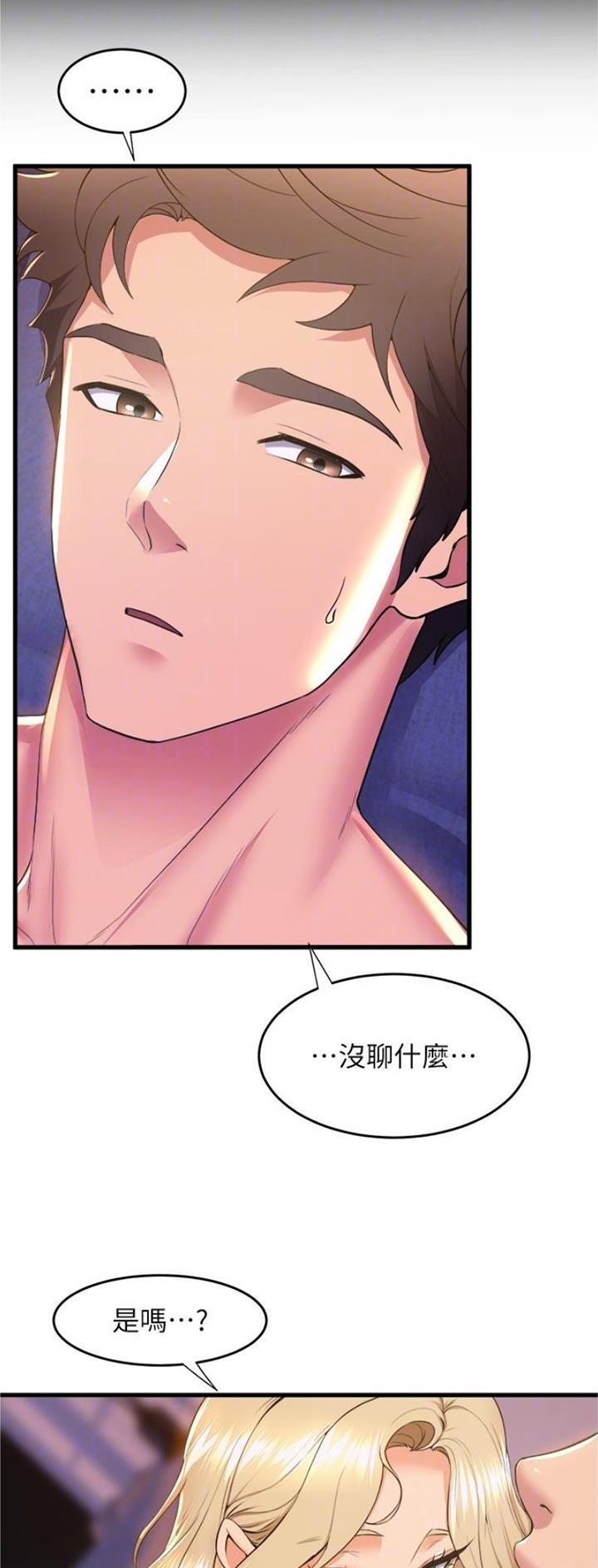 第113话17