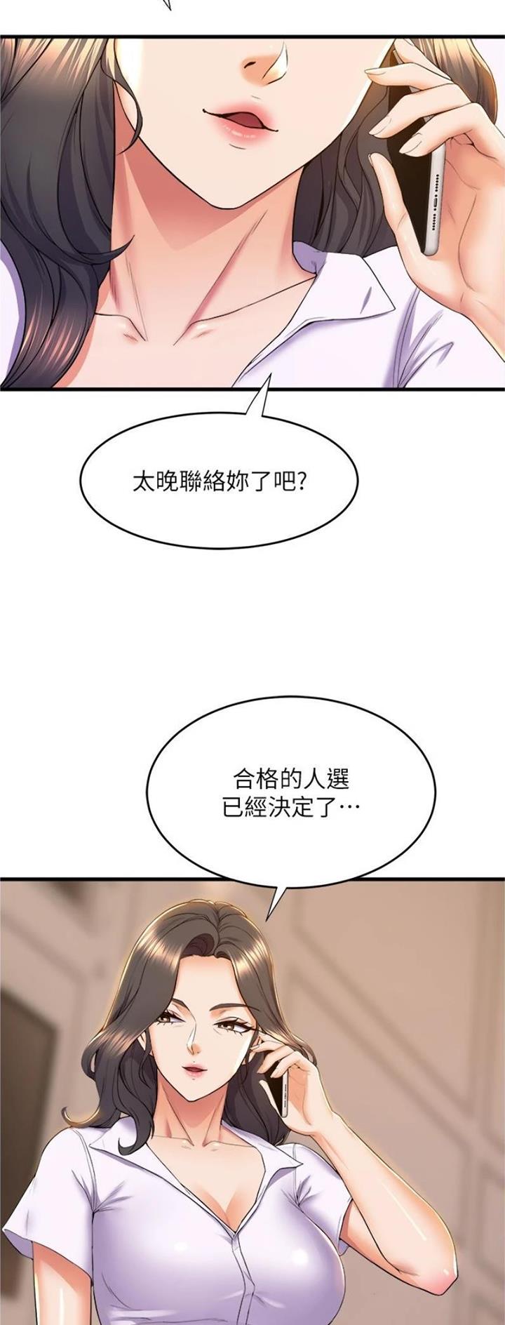 第113话23