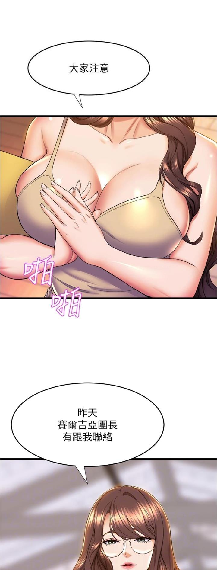 第114话1