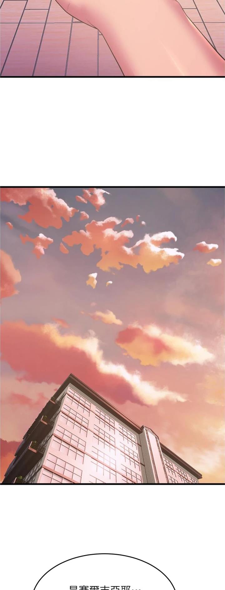 第114话11
