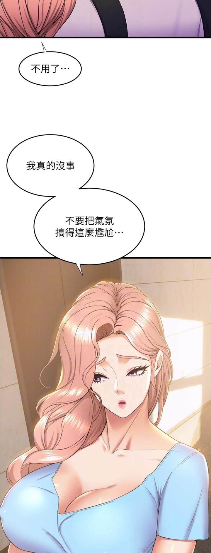 第115话12