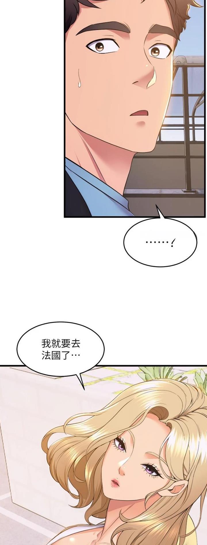 第116话10