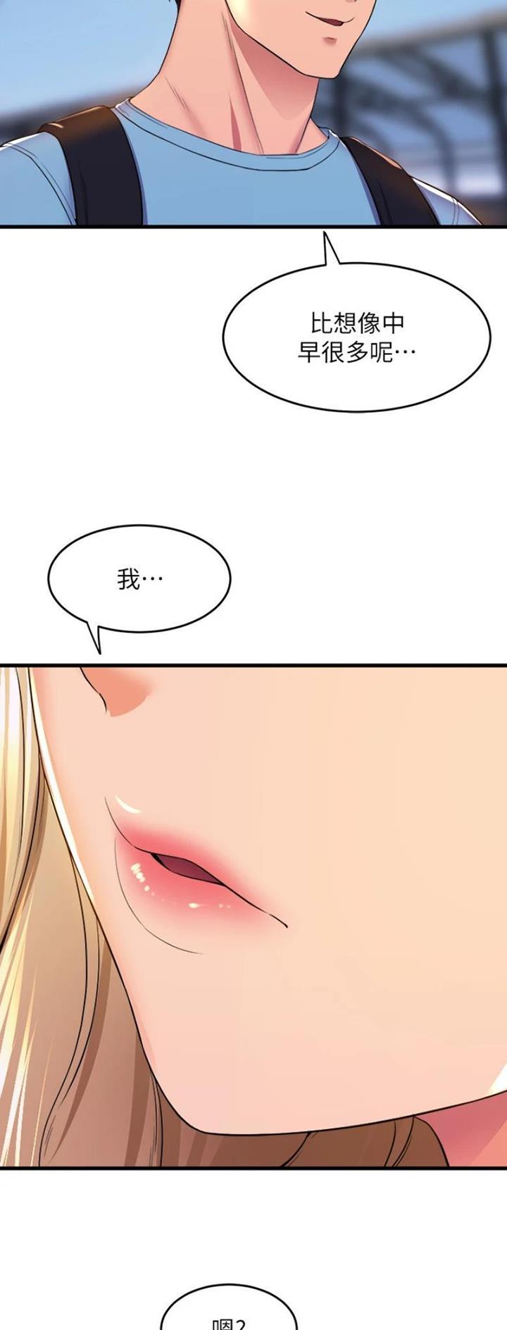 第116话12