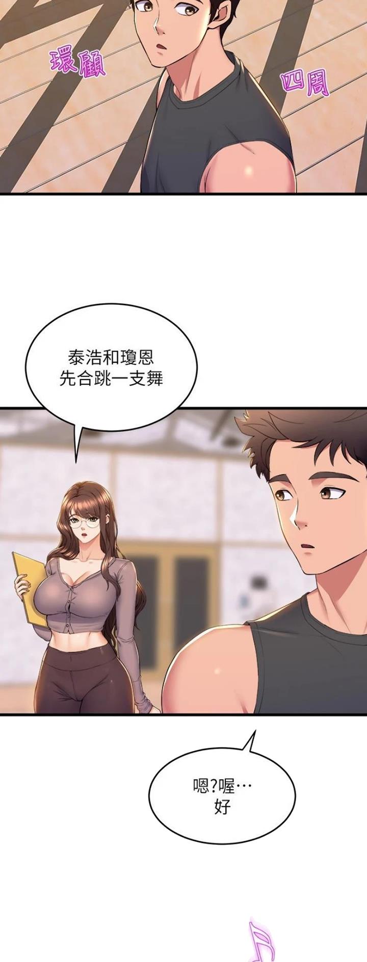 第116话17